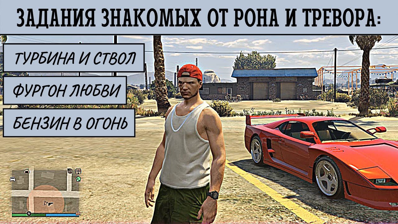 Турбина туриста любовь