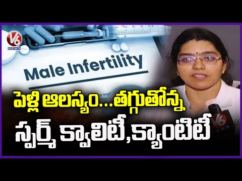 Face To Face With InFertility Expert Dr. Dhanalaxmi Over Male Infertility | V6 News - V6NEWSTELUGU