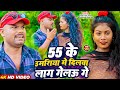  55         uday doctor bineshar chacha  new maghi song 2024