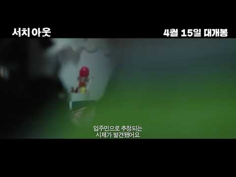 #ìì¹ìì #ì¬ê±´ì¼ì§ìì