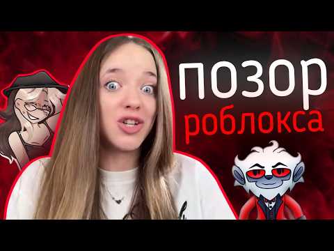 KVINKA - Debauchery, Advertising of SCAMMERS and 🔞 / Exposure