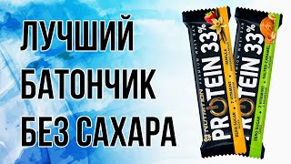 Protein Bar 33% от Go On Nutrition