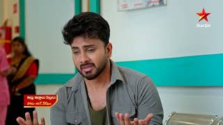 Illu Illalu Pillalu  Promo  9th Apr 2026  Mon  Sat At 730 Pm  Star Maa Serials  Star Maa