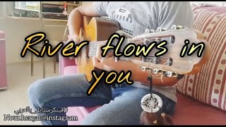 River flows in you ..