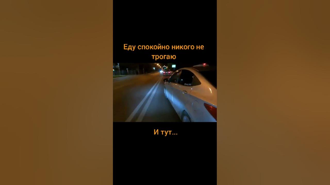никого не трогаю - YouTube