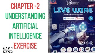 Computer chapter 2 understanding artificial intelligence exercise class 6th aps/exercise chapter 2 