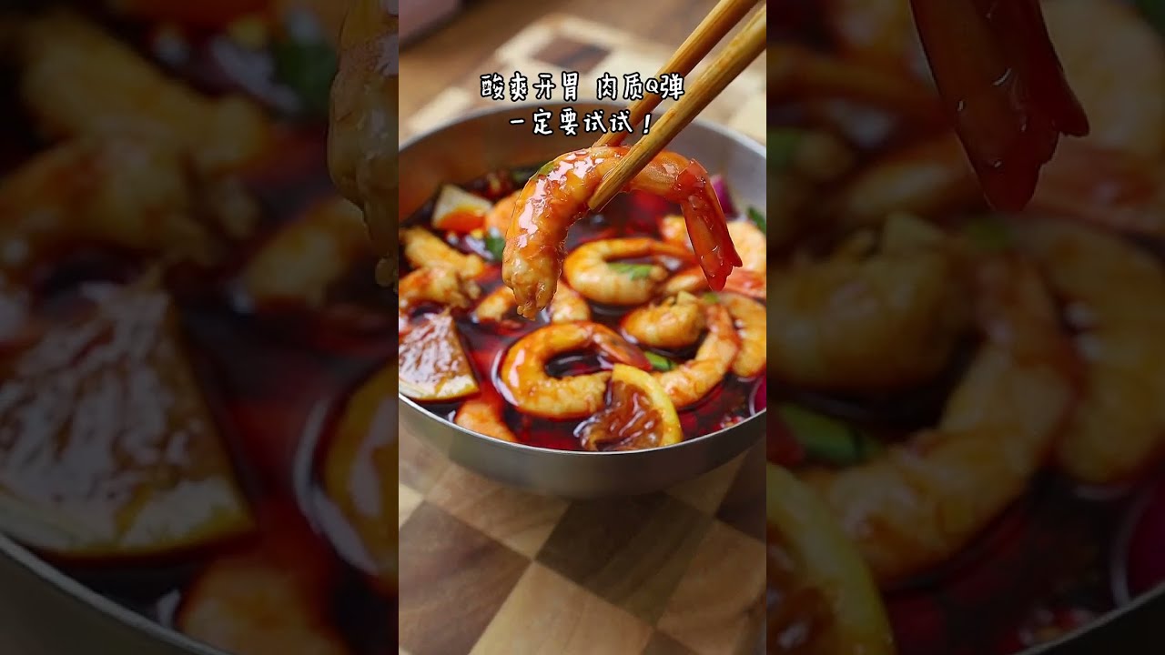 Тайские лимонные креветки, थाई नींबू झींगा, Thai Lemon Shrimp, Udang Lemon Thailand.