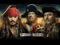 Pirates of the caribbean on stranger tides movie score suite  hans zimmer 2011