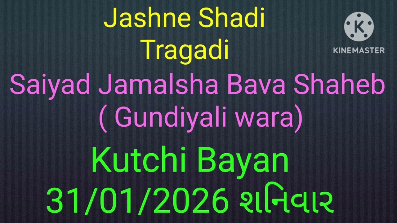 Saiyad Jamalsha Bava Saheb || Kutchi Takrir || Jashne Shadi, Tragadi || A R Sound Tragadi ||