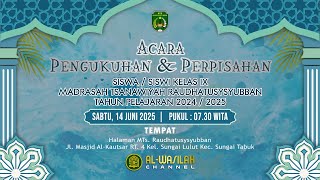 🔴 Acara Pengukuhan &amp; Perpisahan Kelas IX MTs. Raudhatusysyubban Th. Pel. 2024/2025 [14-06-2025]