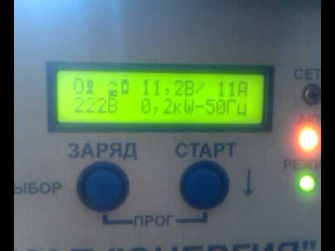 Полный разряд АКБ 18 Ач инвертором МАП Энергия - YouTube