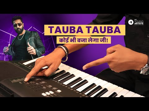 TAUBA TAUBA - Anyone can play it | Easy Piano Tutorial | Vicky Kaushal | Karan Ajula