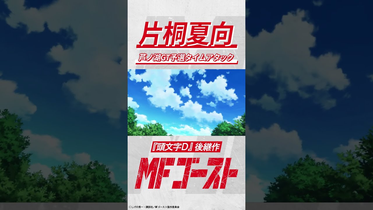 コナン情報❄︎ 𝙲𝙾𝙽𝙰𝙽 on X: 