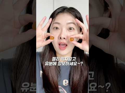 젤리 먹지말고 유분에 양보하세요?💦 #에뛰드 #피지쏙젤리파우더 #파우더추천