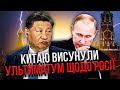 💥Почалося! США ОГОЛОСИЛИ ПОМСТУ ПУТІНУ: відкривають полювання. Їде НАЙБІЛЬШИЙ АРСЕНАЛ ЗБРОЇ