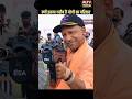 क्यों इतना गरीब है योगी आदित्यनाथ का परिवार #indianarmy #yogiadityanath #bhakti #RLTVIndia ?.