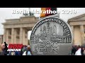 BMW Berlin Marathon 2019