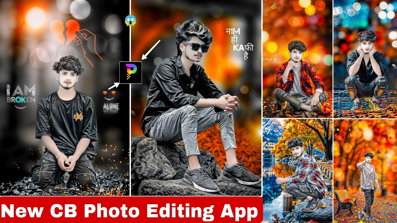 सबसे आसान😱 New Photo Editing App 2025 | CB Photo Editing App | New Photo Editing App