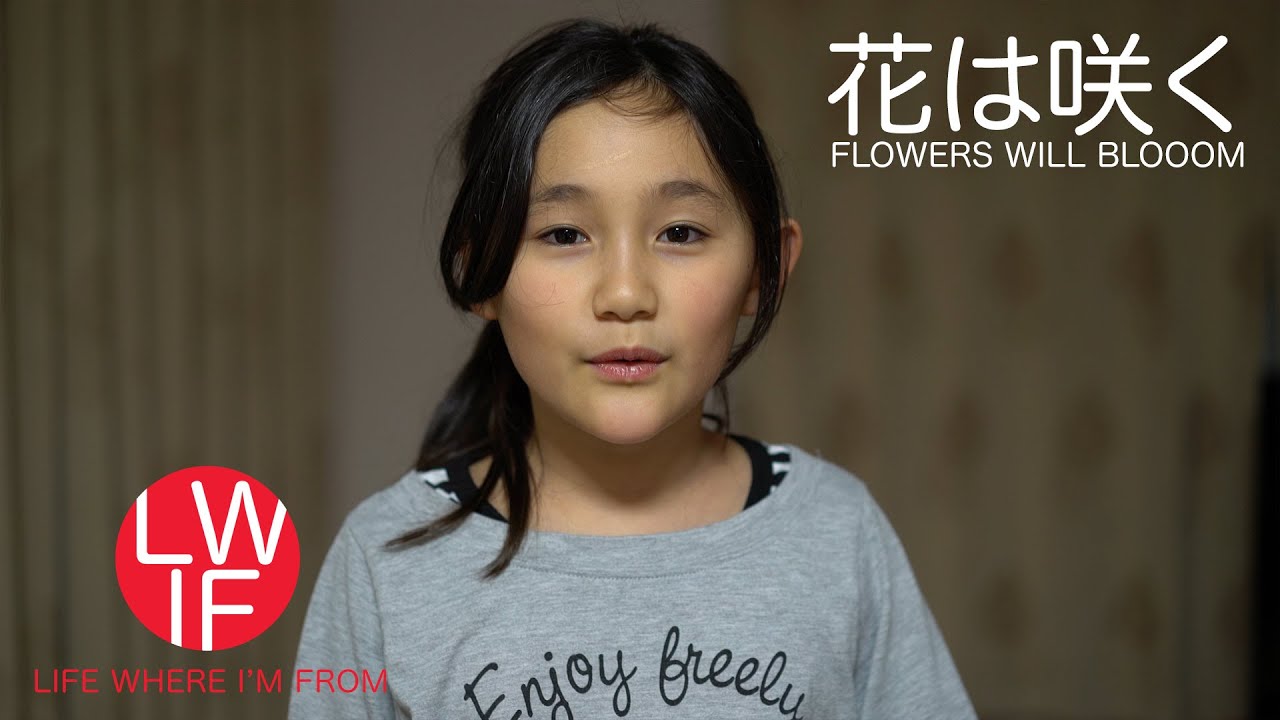 花は咲く(Flowers Will Bloom) Japanese Tōhoku Earthquake Song YouTube