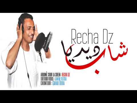 جديد جوهرة اولاد نايل حسبوني طماع 2018 Naili HD YouTube