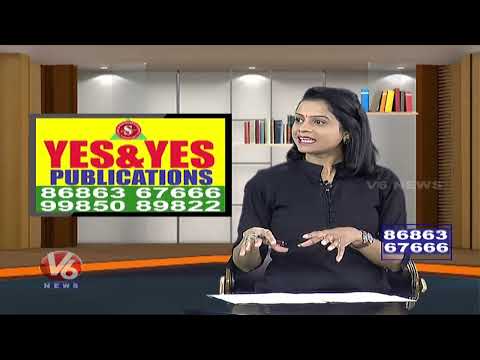 How To Prepare For SI & Constable Exams..? | Yes & Yes Publications | V6 News - V6NEWSTELUGU