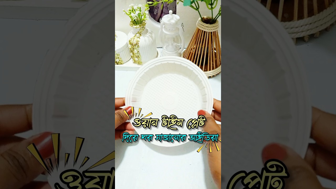 ‼️One Time Plate Home Decor Ideas Easy‼️ 