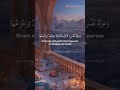 Dua #quran #birds #trending @egzonibrahimiofficial1977 @MrBeast
