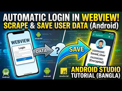 How to Save Login Data from WebView to Android App using JavaScript Injection