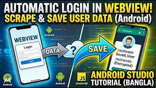 How to Save Login Data from WebView to Android App using JavaScript Injection