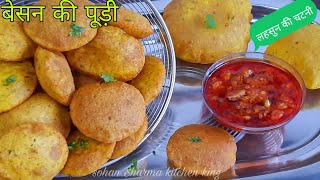 बेसन की पूरी और लहसुन की चटनी एक बार खाओगे तो बार-बार बनाओगे | Besan ki puri lahsun ki chatni recipe