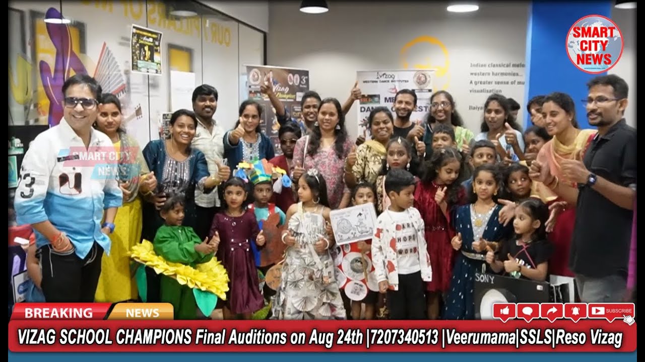 Smart City: VIZAG SCHOOL CHAMPIONS Final Auditions on Aug 24th |7207340513 |Veerumama|SSLS|ResoVizag
