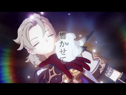 【MAD】原神×絆