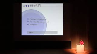[JA] How to write synchronization mechanisms for Fiber / Masatoshi SEKI @m_seki
