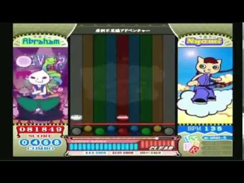 [ pop'n music 13 ] ドラゴンボール " 摩訶不思議アドベンチャー " 9H
