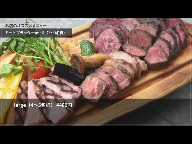 dining & bar KITSUNE / sushi bar KITSUNE(ダイニング&バーキツネ/スシバー)