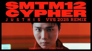 [SMTM12 CYPHER] ♬VVS 2025 REMIX - JUSTHIS  (래퍼 공개 모집 ~9/26)