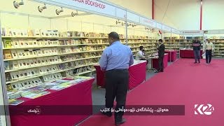 5Xulek05042017