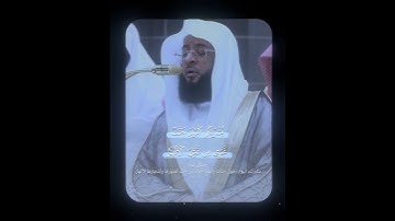 تلاوة لفضيلة الشيخ:بدر بن محمد التركي من سورة الحديد. من فروض المسجد الحرام:صلاة  #بدر_المشاري