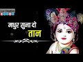Oho kana ab to murli ki...Whatsapp Status -Ak.Basetiya Status - by π
°ππ
·π
Ύπ
Ί Status... Whatsapp Status Video Download Free