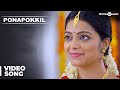 Adhe kangal songs  ponapokkil song  kalaiyarasan janani  ghibran