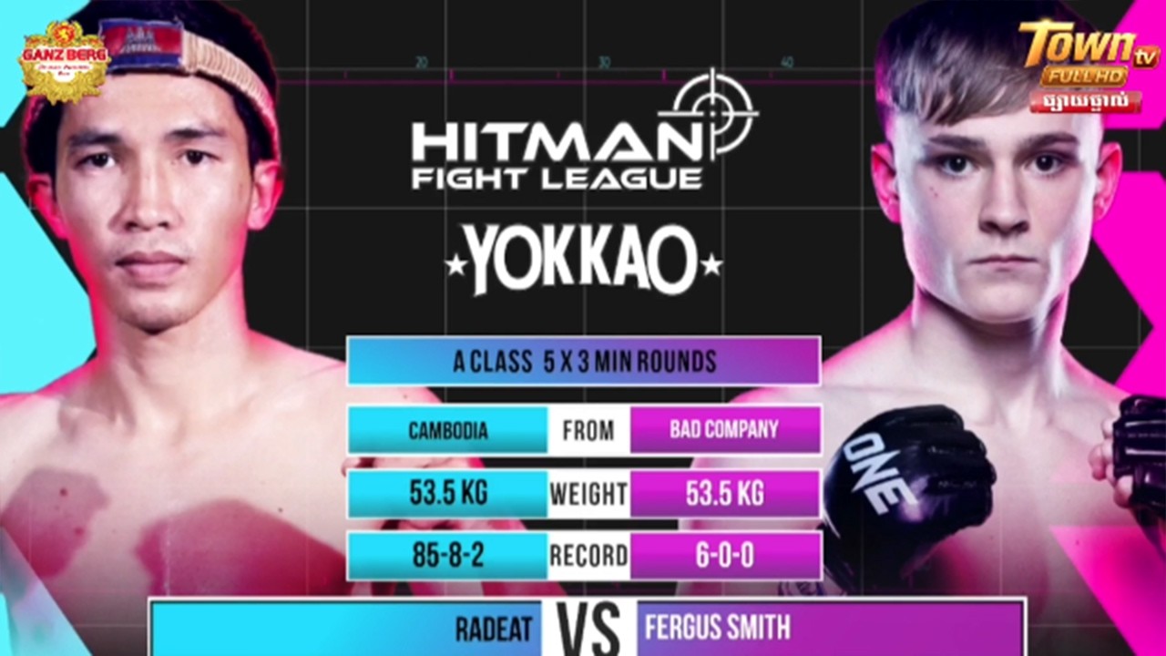 សែន រ៉ាដេត 🇰🇭 Vs 🇬🇧 FRRGUS SMITH ដណ្តើមខ្សែក្រវាត់ISKA ថ្ងៃទី២៨ ខែកុម្ភៈ ឆ្នាំ២០២៦ ប្រទេសអង់គ្លេស