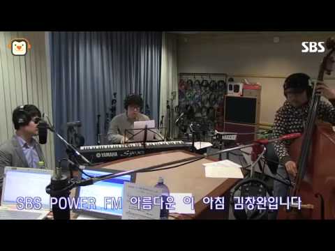 [SBS]아름다운이아침김창완입니다,아침창,멀리 있어도,전제덕라이브