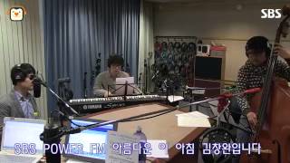 [SBS]아름다운이아침김창완입니다,아침창,멀리 있어도,전제덕라이브 screenshot 5