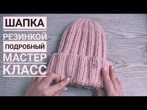 Шапка токари круговыми спицами