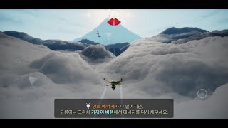 안드로이드 (SKY 빛의 아이들 BETA) screenshot 3