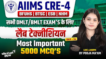 AIIMS CRE-4 Lab Technician | DMLT/BMLT 5000 MCQs Day-14 | BFUHS, BTSC, ESB, NHM Exam Special Classes
