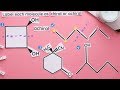 How to Find Chiral Centers & the Difference Between Chiral vs Achiral Molecules | Organic Chemistry