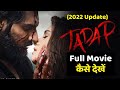 (Update) Tadap Full Movie Online कैसे देखें How to Download, Stream on which OTT Platform