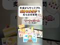 平成からやってきたボカロオタクを炙り出す質問「ケーキぽいボカロといえば?」 #shorts #両声類 #ボカロ