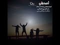 ترا الصديق عنوان عن صديق ترا الصديق عنوان عن صديق